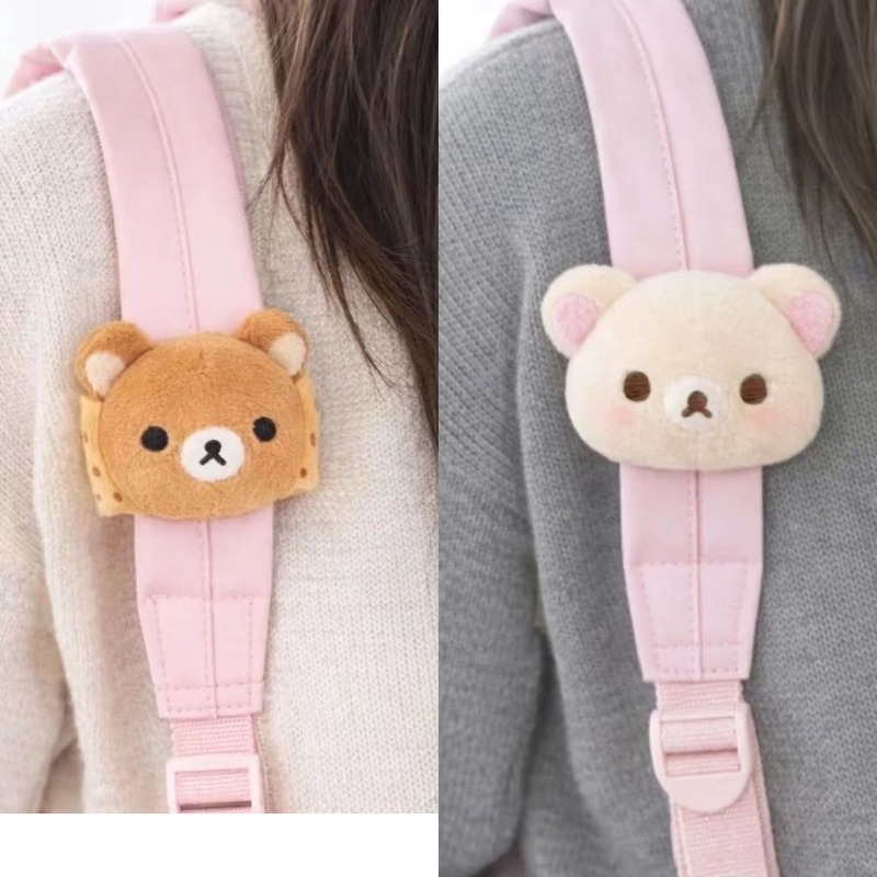 Soft Rilakkuma Plush Doll Bag  - Event Supplies review and price
