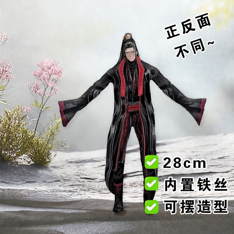 Funny Limbus Company Yi sang   - Event Supplies review and price