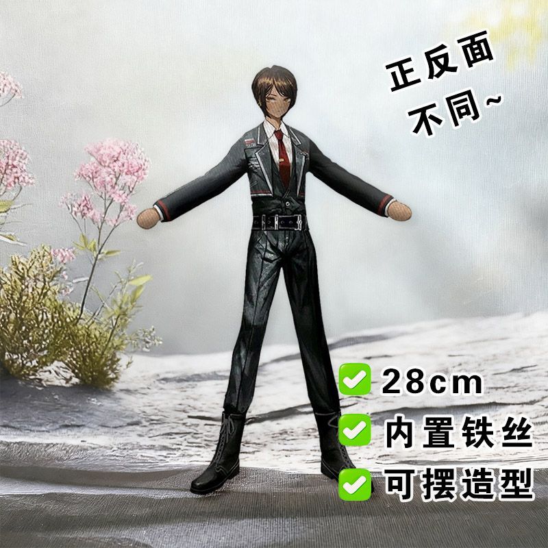 Funny Limbus Company Yi sang   - Event Supplies review and price